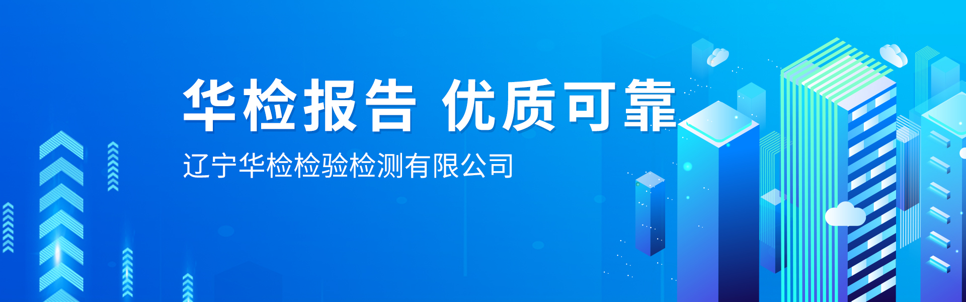 首页焦点图标题1